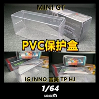 [Garage24] 1:64 Модель ПВХ защитная коробка, подходящая для мини -gt inno tw fumime ig tp dust