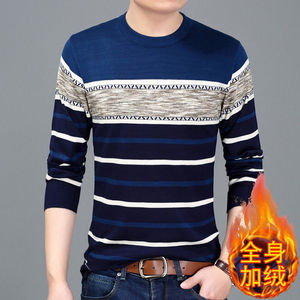 毛衣针织衫加绒保暖秋冬季2020新款男装长袖休闲打底衫加厚毛衣男