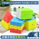 Trường mẫu giáo Kim tự tháp Tam giác Sandwich Maple Maple Người mới bắt đầu Câu đố Quà tặng Rubiks Cube Đồ chơi trẻ em 3-5 Năm 6 - Đồ chơi IQ