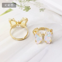 B -тип фэнтезийный цвет 1