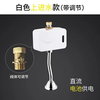 Входная зона белой воды регулирует DC