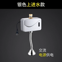 Обмен входом серебряной воды