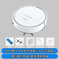 Белый, модернизированная версия