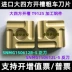 Nhập khẩu Toshiba CNC SNMG150612R-S SNMG150612L-S T9125 mũi cnc gỗ Dao CNC