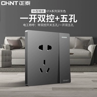 Одно открытое двойное управление пять отверстий