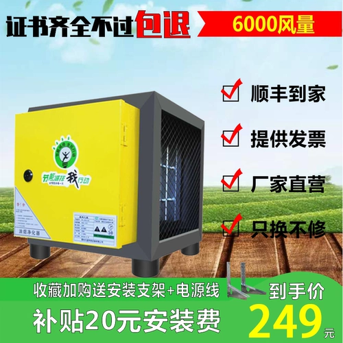 Очистка нефти.