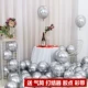 50 металлического серебра