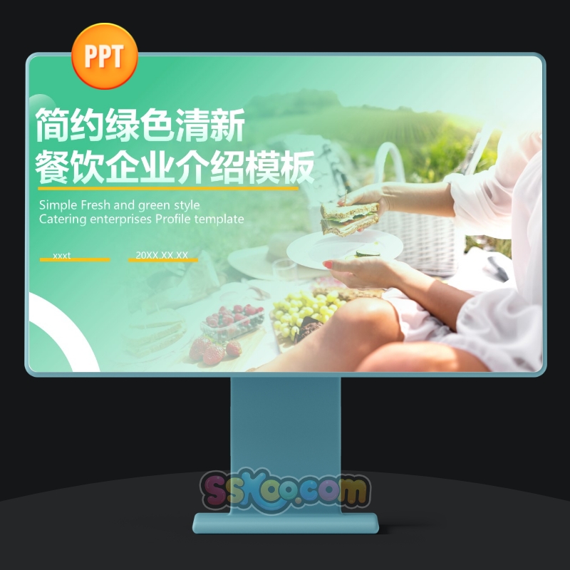 简约清新绿色餐饮企业文化产品服务介绍推广商业计划书PPT文档