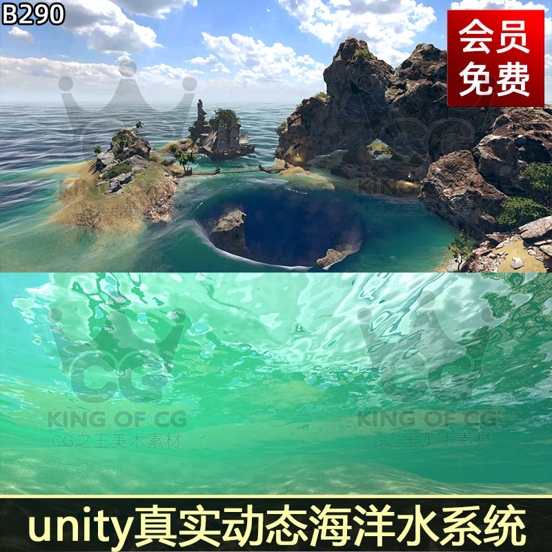 Unity真实海洋动态水系统U3D素材包Crest Ocean System URP 4.14-cg男孩