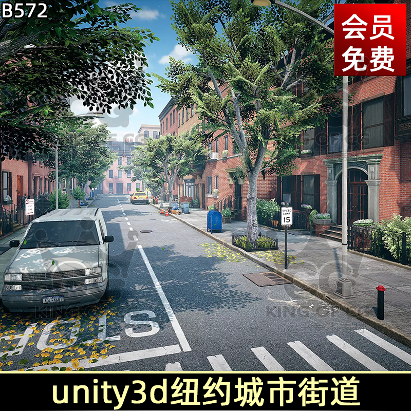 Unity3D现代西方纽约城市街道建筑场景模型Street New York 1.5-cg男孩