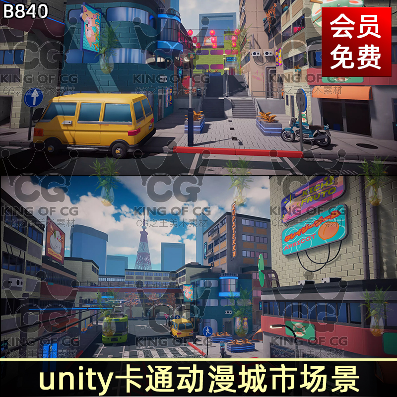 Unity3D卡通可爱动漫风格日本城市场景模型Anime City Pack 1.2-cg男孩