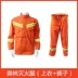 3C chứng nhận 17 quần áo chữa cháy phù hợp với bộ năm mảnh 14 quần áo lính cứu hỏa mới chiến đấu chữa cháy quần áo cứu hộ bảo vệ 