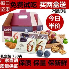 Свадебная корзина под цветы 三只松鼠每日坚果30袋坚果儿童孕妇零食混合干果750g大礼包组合装