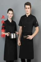 Черный дышащий комплект