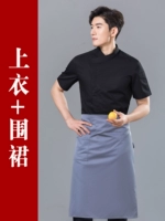 Комфортный, дышащий, короткий рукав