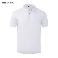 960 Pure Color 28 Yuan White White Hair Blue Light