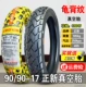 90/90-17 Zhengxin All-Slasts Real Tire