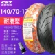 140/70-17 Zhengxin Shinshit Tire