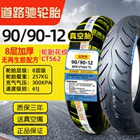 90/90-12 Road Chow 8th Floor-Bless Regenerative Jet Tire