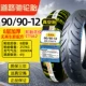 90/90-12 Road Chow 8th Floor-Bless Regenerative Jet Tire