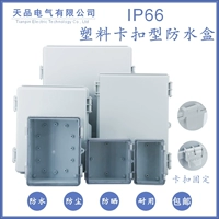 200 Ширина 100 Высота 70 Прозрачная крышка без нижней пластины