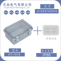 150 ширина 100 высота 70 прозрачная крышка+нижняя пластина