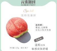 Персиковые шарики для ванны