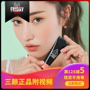 Má hồng dạng lỏng 3CE Hàn Quốc đôi môi chính hãng Sử dụng hai má kem má màu sữa đào màu cam đào nam nữ có sẵn