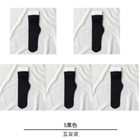 [5 пары] Черные 5 пары [5 пар] Черные 5 пары