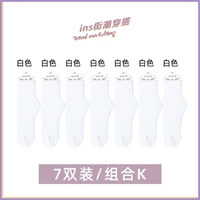 Белый x7 7 двойной -диплекс, белый x7 7 двойной -dual -dual -dual -duplex