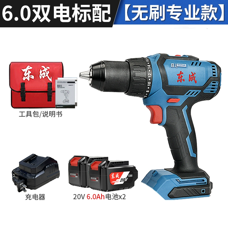 máy khoan makita Dongcheng 20V không chổi than va chạm không bắn pin lithium không khoan điện tích cao -công suất cao bằng tay bàn tay bằng kim cương đèn flash flash  máy khoan pin makita Máy khoan đa năng