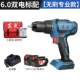 máy khoan makita Dongcheng 20V không chổi than va chạm không bắn pin lithium không khoan điện tích cao -công suất cao bằng tay bàn tay bằng kim cương đèn flash flash  máy khoan pin makita