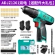 Dongcheng DCA Điện Kim cương Home Electric Knife Burouting Multional khoan lithium Điện quay điện East City Drills khoan pin bosch 36v