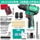 Dongcheng DCA Điện Kim cương Home Electric Knife Burouting Multional khoan lithium Điện quay điện East City Drills khoan pin bosch 36v