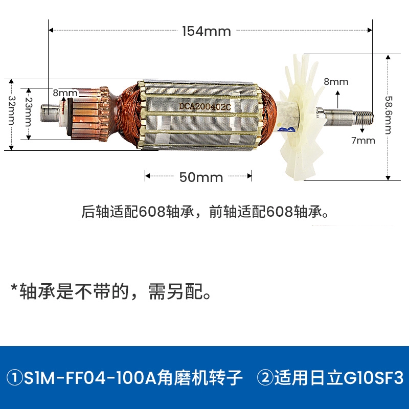 Dongcheng góc rôto nguyên bản cho Nhiệm vụ mài giống như máy cắt điện tử Khoang Đèn pin Đèn pin Động cơ Động cơ Điện khoan điện Máy khoan đa năng