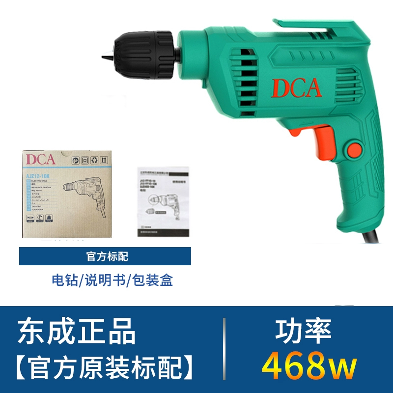 Dongcheng DCA Đèn pin Kim cương Diamond Home Multi -Hàm Công cụ điện Vít Dao Khoan súng súng khoan đến Dongcheng dewalt là của nước nào 