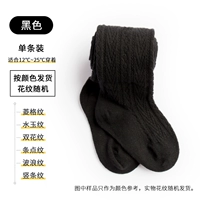 [Pu Cotto] [Одно установка] 12-25'c пружина и осенние пантилы с черными трусиками