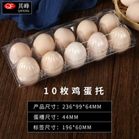 100 толстых яиц.