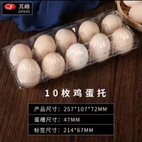 10 больших толстых яиц заглушка 100