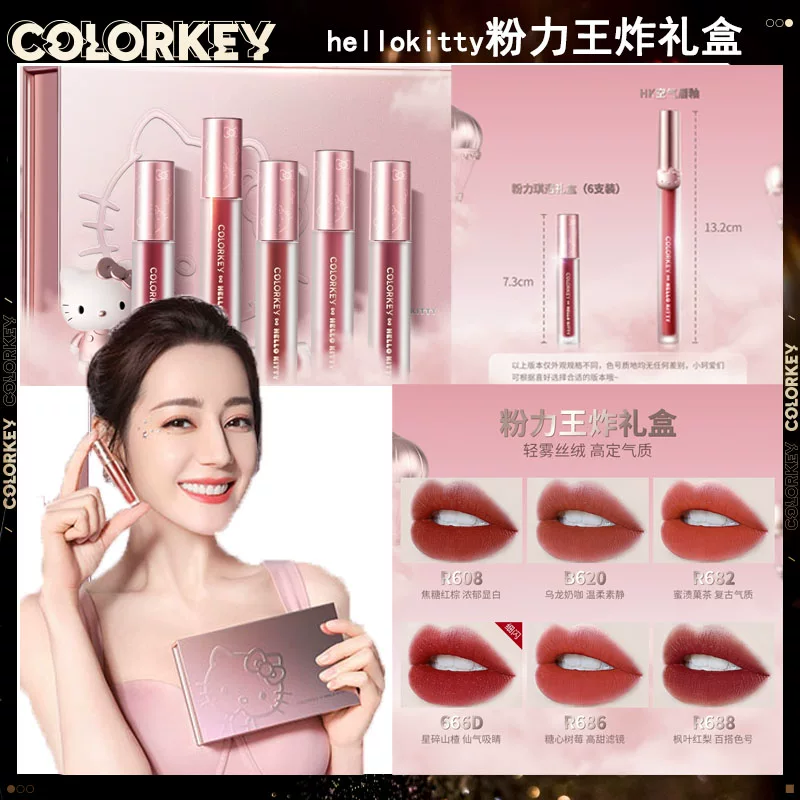 Colorkey, gift box, lip gloss, set, 6 pieces