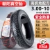 lốp xe máy honda wave rsx Chaoyang Tyre 3.00-10 lốp chân không 300-10 pin xe 14x2.50/2.75 xe điện lốp chân không lốp xe máy vespa Lốp xe máy