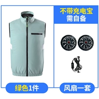 Зеленая батарея, вентилятор