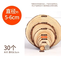 Диаметр 5мм, 5см, 6см, 0.5см, 30 штук