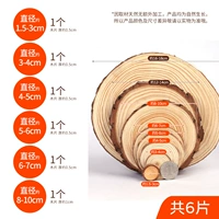 В общей сложности 6 кусочков деревянных таблеток