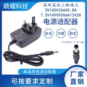 Tiêu chuẩn Anh Cổng chân máy tiêu chuẩn Anh kiểu 3V1A5V2A5V3A6V0.8A7.5V1A9V1A12V2A Bộ đổi nguồn adapter sony 19.5 v 6.2 a nguồn loa kéo 15v