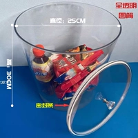 Прозрачный