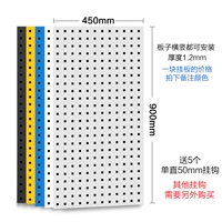 Fangkou 900*450*толстый 1,2 мм черный/белый/синий/желтый/светло -серый
