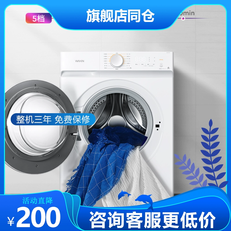 Hualing (Thiết bị gia dụng) HD100X1W Máy giặt hoàn toàn tự động Máy giặt và sấy Tumbler 10KG kg - May giặt