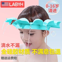 Детская водонепроницаемая шапочка для мытья головы, средство детской гигиены для мытья головы, детский силикагелевый шампунь, шапочка для душа, защита ушей