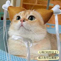 Код курицы L (взрослый также может носить)